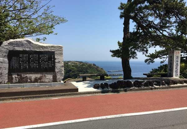 波浮港見晴台